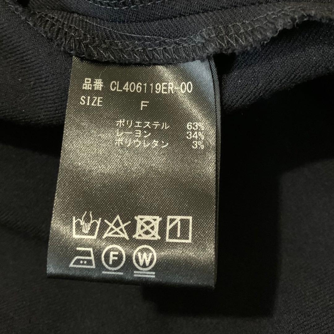 【極美品　洗える】カレンソロジー ストレッチ　プルオーバー　2WAY ストレッチ