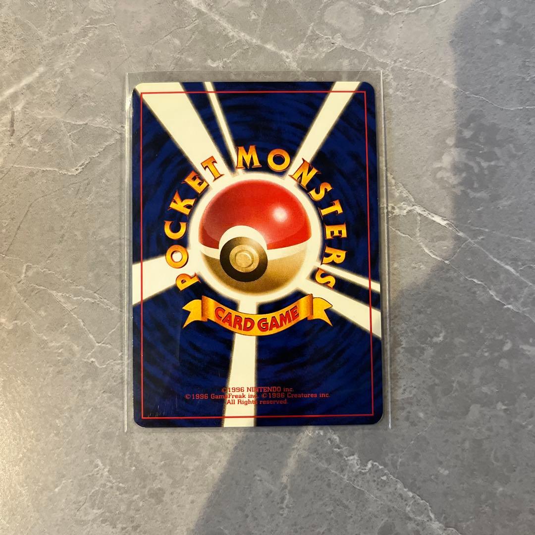 ポケモンカード　旧裏　ハガネール