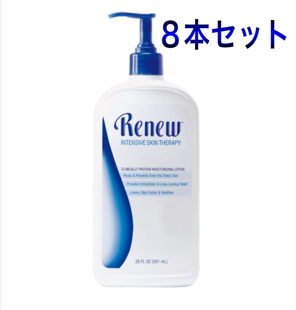 メラルーカ　【雪さまご依頼品】