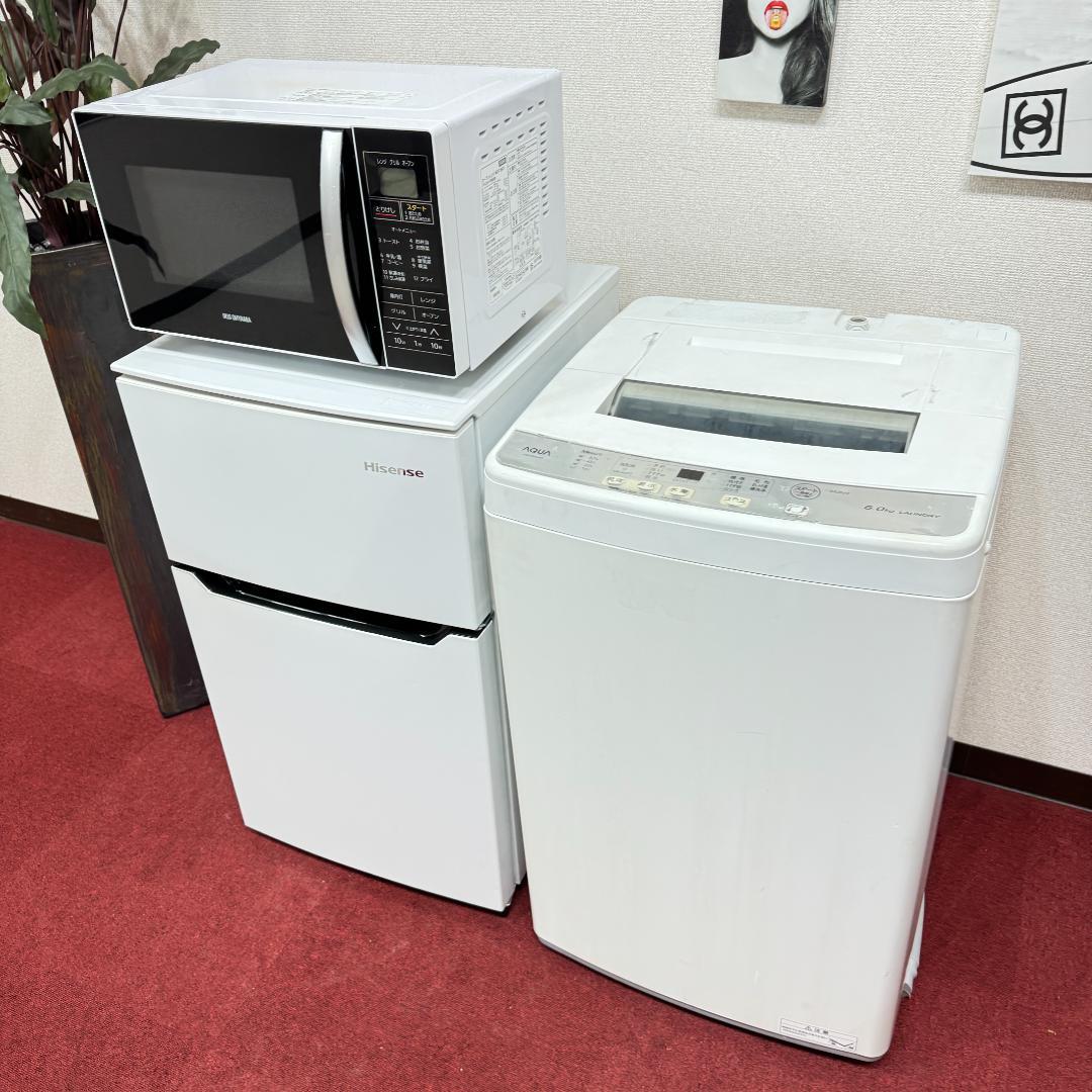 東京23区送料無料　超美品家電3点セット　取り置きOK　プロによる洗浄/除菌済み