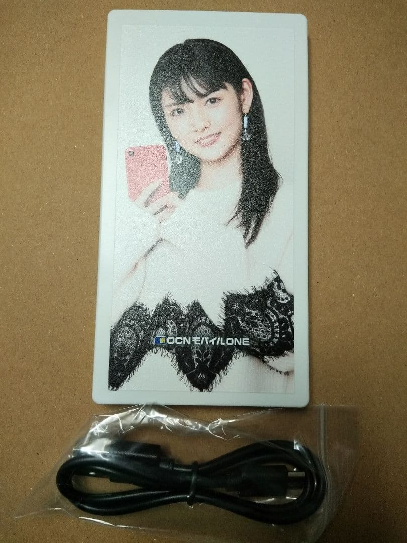 道重さゆみ モバイルバッテリー  ※未使用品 ※非売品レア