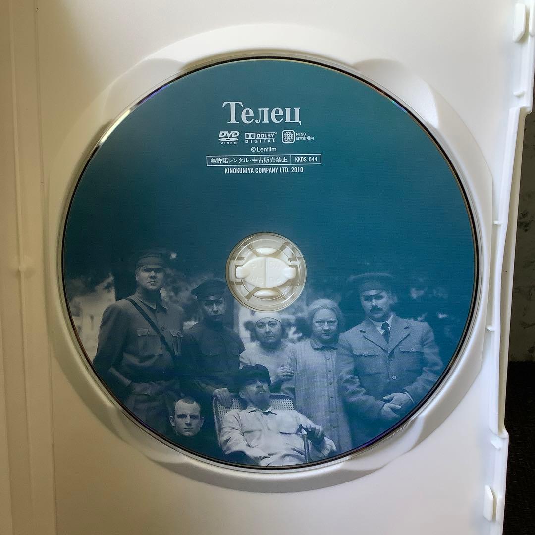 アレクサンドル・ソクーロフ DVD-BOX3