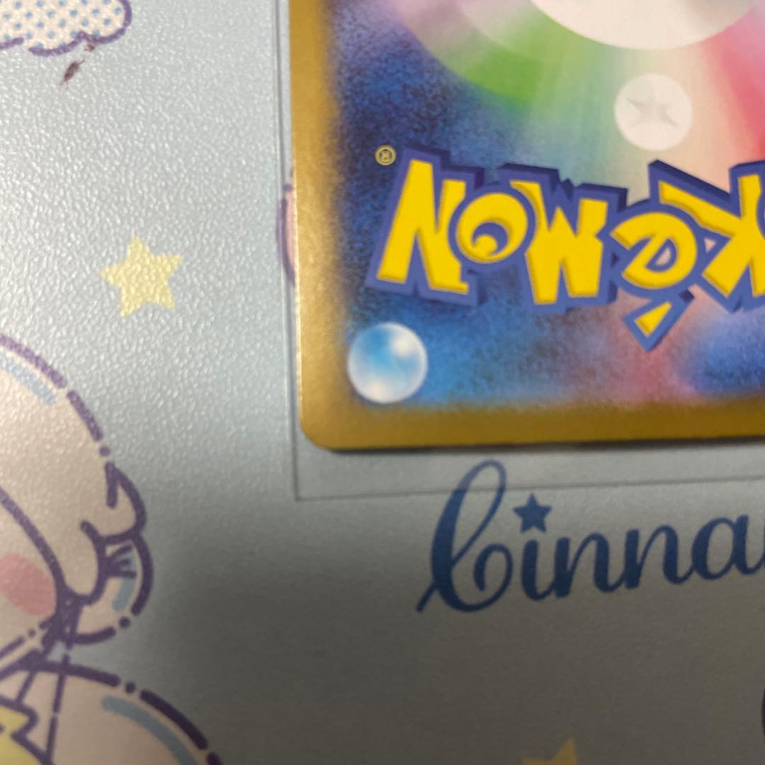 格安 ポケモンカード SAR.AR.SSR.SRセット バラ売り不可