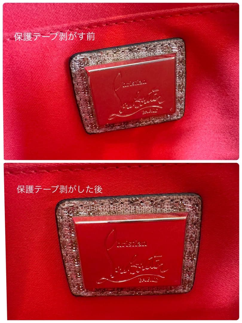 【美品】　Christian Louboutin ショルダークラッチバッグ