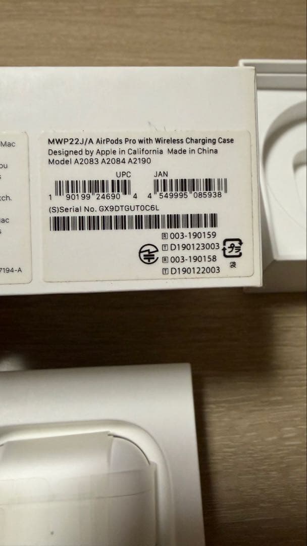 お値下げ大歓迎SALE AirPods Pro 本体 ホワイト+オマケ(ケース)