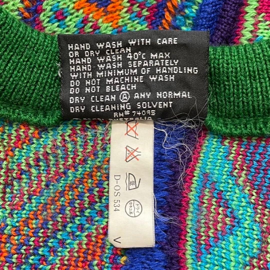 【名作ニット】クージー☆立体3D編み総柄ニットセーター 菅田将暉愛用 入手困難