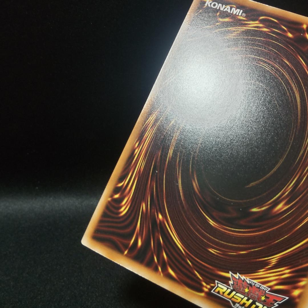 遊戯王ラッシュデュエル ハーピィ三姉妹TB(トライアングルビューティー)