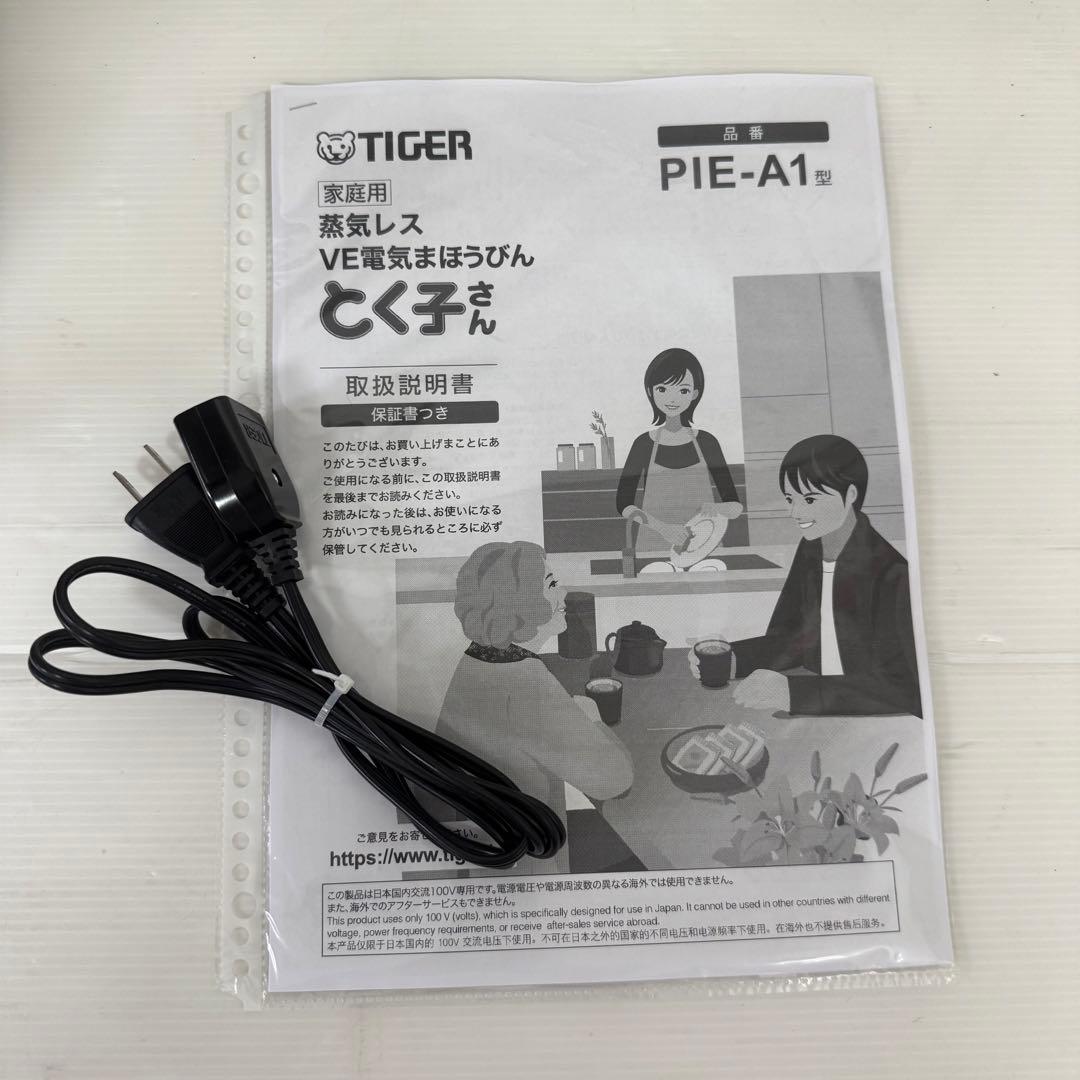 全国送料無料❣️タイガー 蒸気レスVE電気まほうびんとく子さん 5.0L