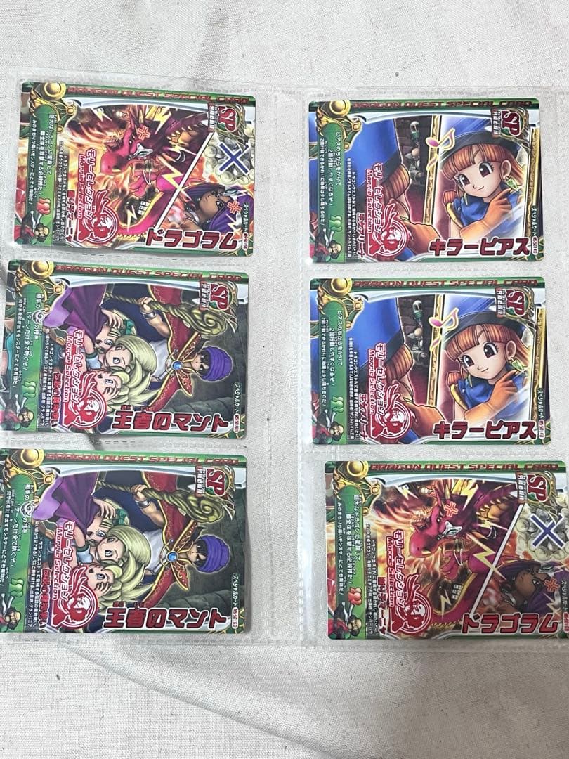 ドラゴンクエストモンスターバトルロード フルコンプ ちいさなメダルキャンペーンⅡ