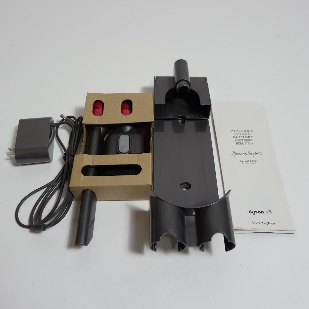 Dyson V8 Plus スティッククリーナー