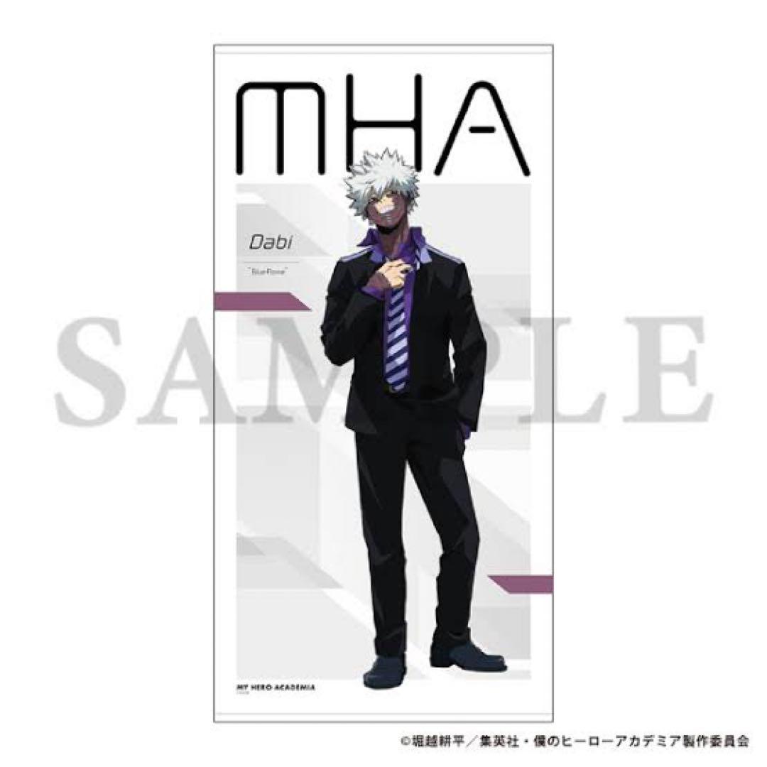 ★超希少 ヒロアカ バスタオル CAMERA!!　荼毘　カメラフェア