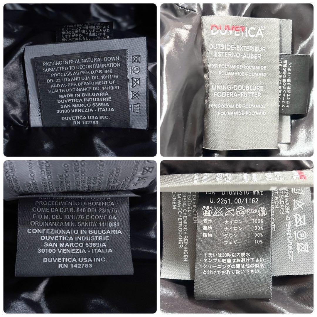 DUVETICA デュベティカ ディオニシオダウン ダウンジャケットマット