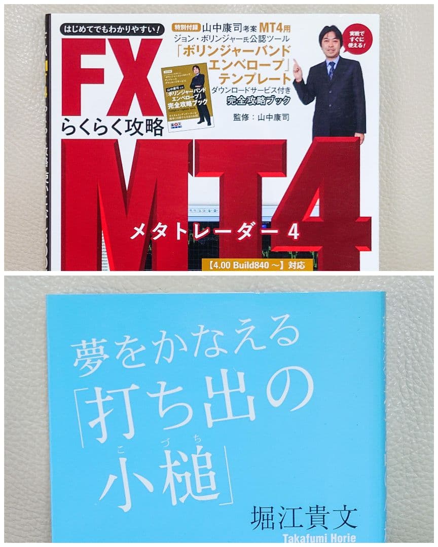 投資関連書籍、DVDをまとめて出品。パンローリング等。