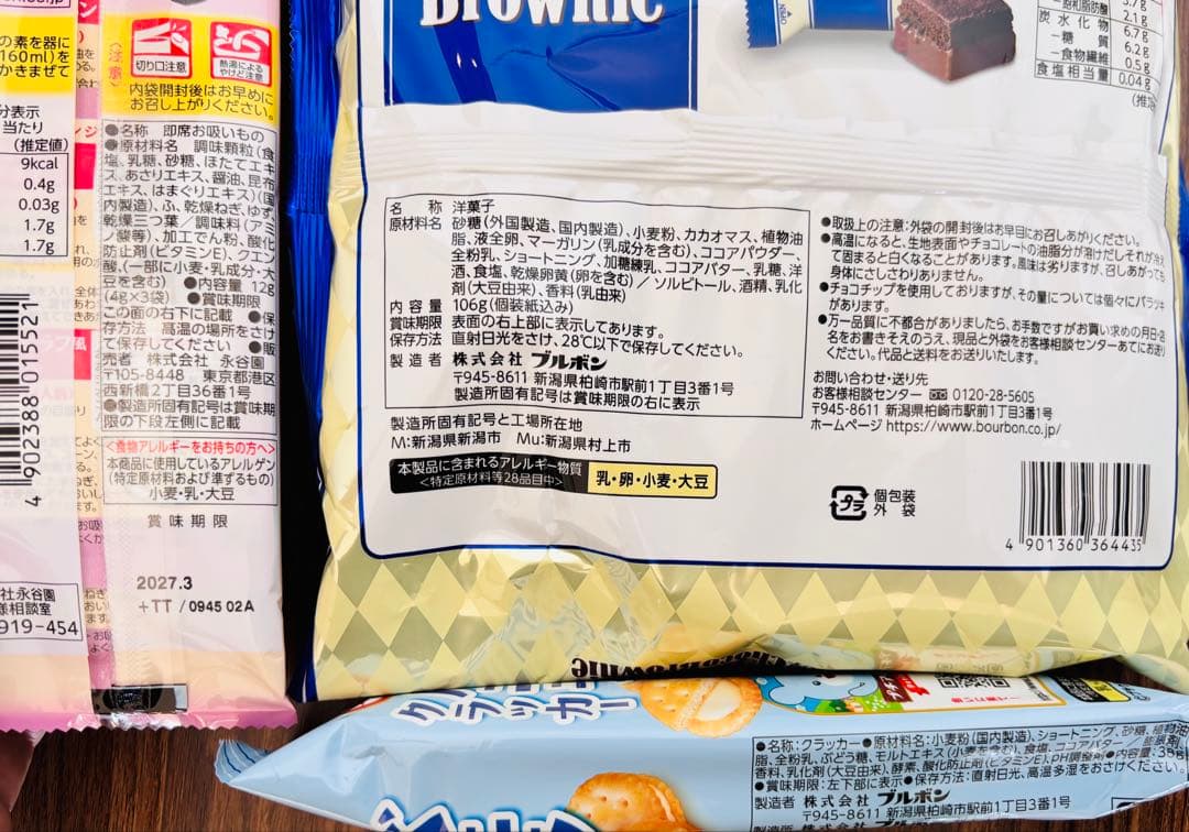 【食品詰め合わせ】ネスカフェエクセラ170g・115g・グラノラ・ラザニア・菓子