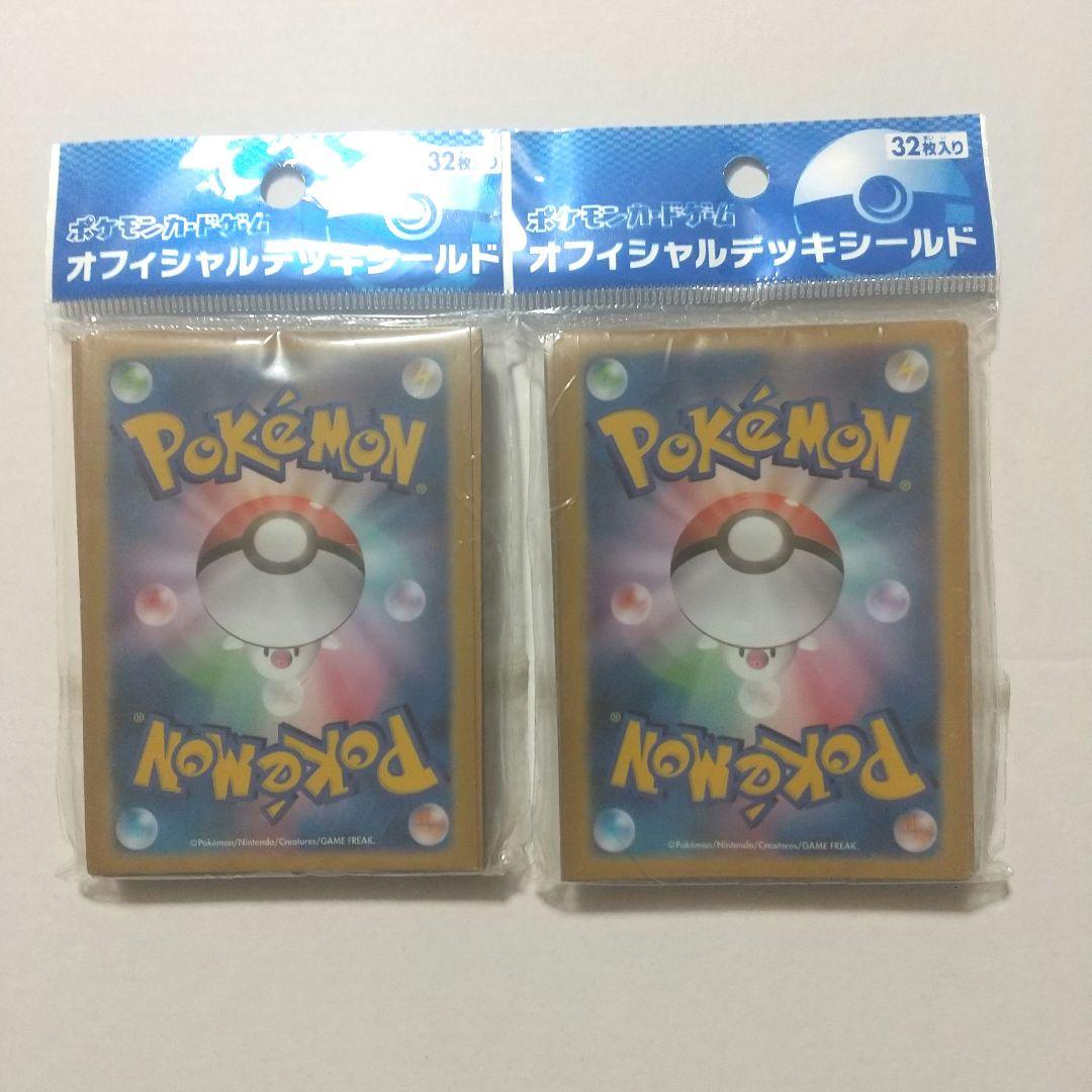 タマゲタケ デッキシールド(スリーブ)