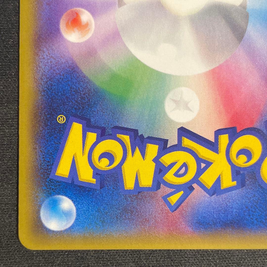 メタモン　ファントムゲート　プロモ