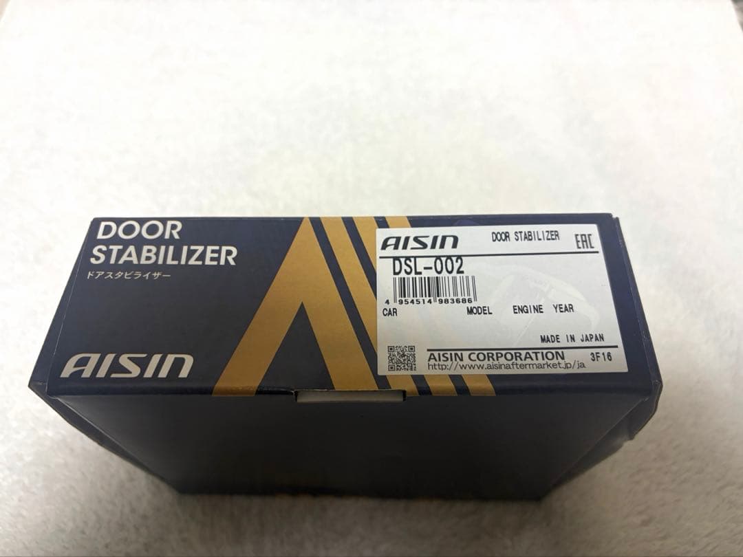AISIN 2箱セット4枚ドア分　アイシンドアスタビライザー