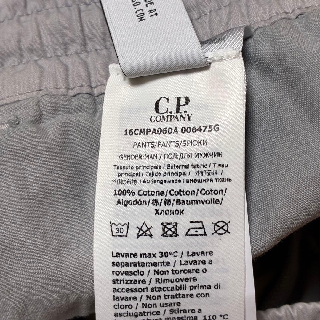 C.P. COMPANY 24SS Cargo Track Pants グレー