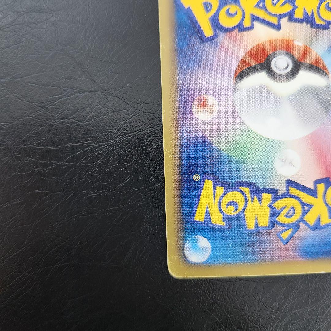 【希少品】ギラティナEX SR BW5 リューズブラスト 053/050