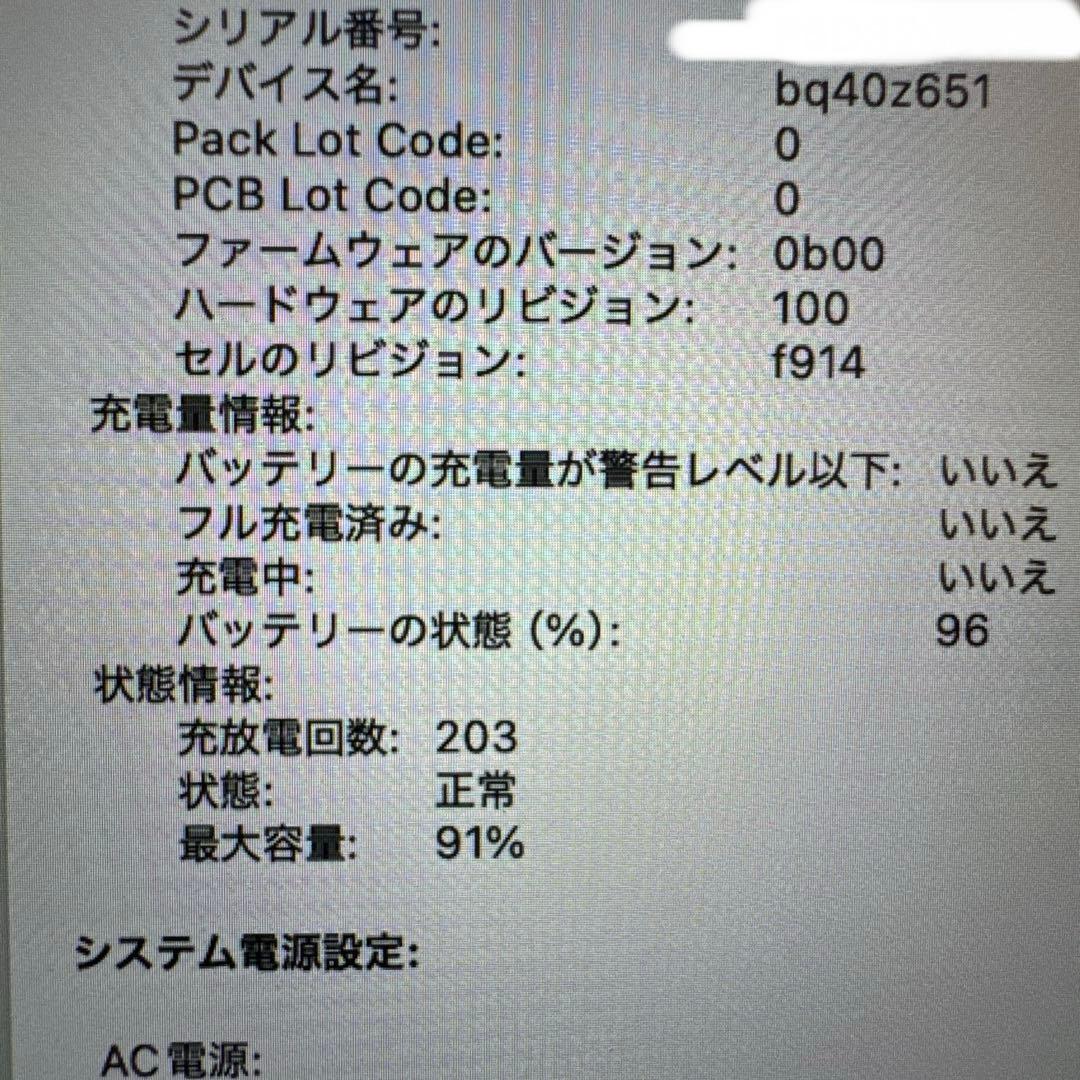 MacBookAir M2 16GB 13 ミッドナイト 16GB 512GB