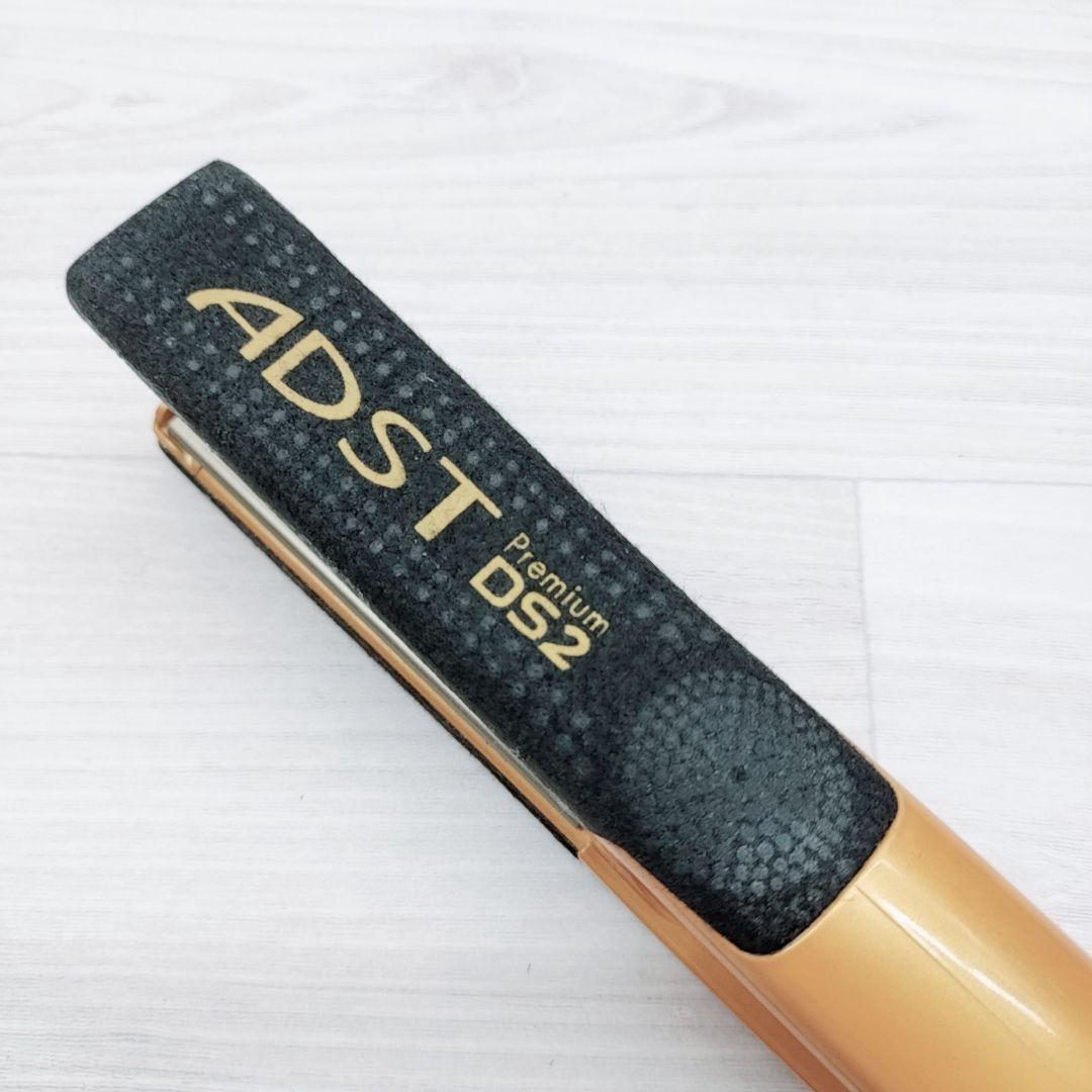 ほぼ未使用☺️アドスト プレミアム ストレート ADST DS2