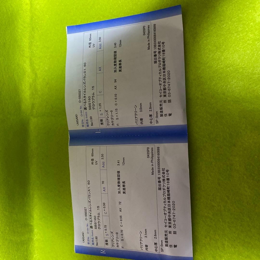 y'sワイズ８１-0020眼鏡