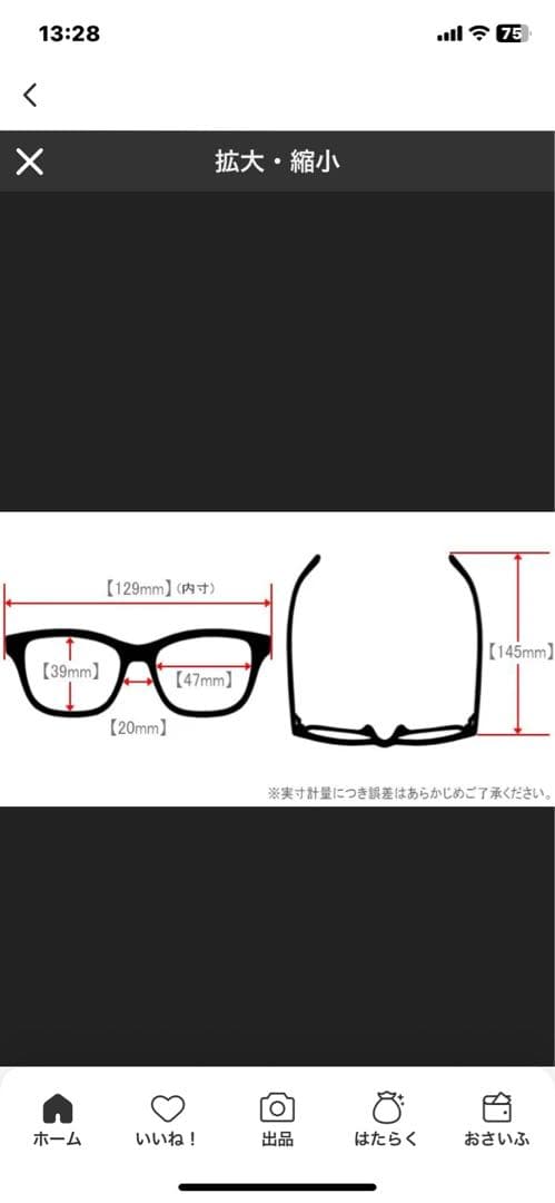 y'sワイズ８１-0020眼鏡