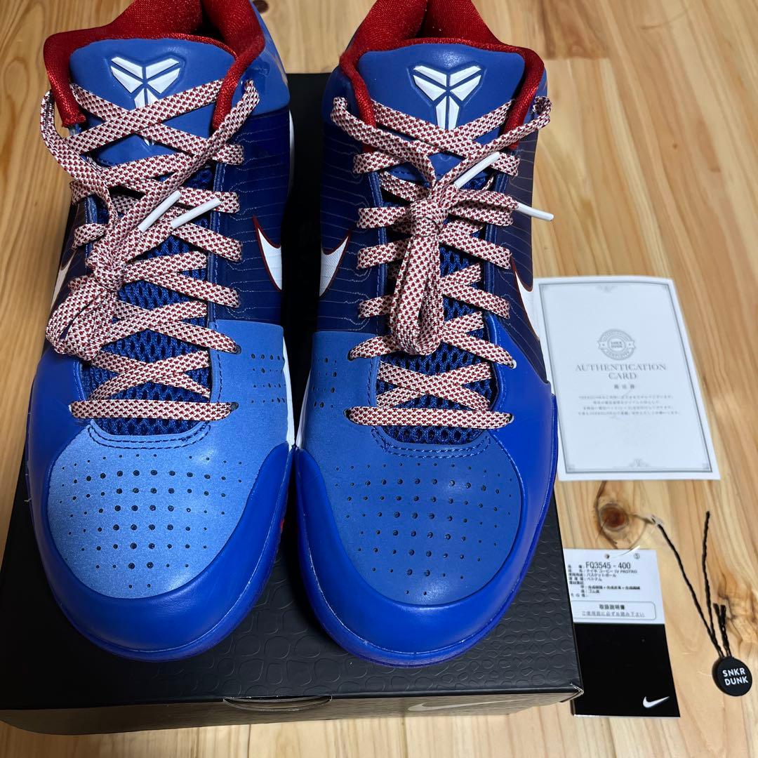 Nike Kobe 4 philly ナイキ　コービー フィリー