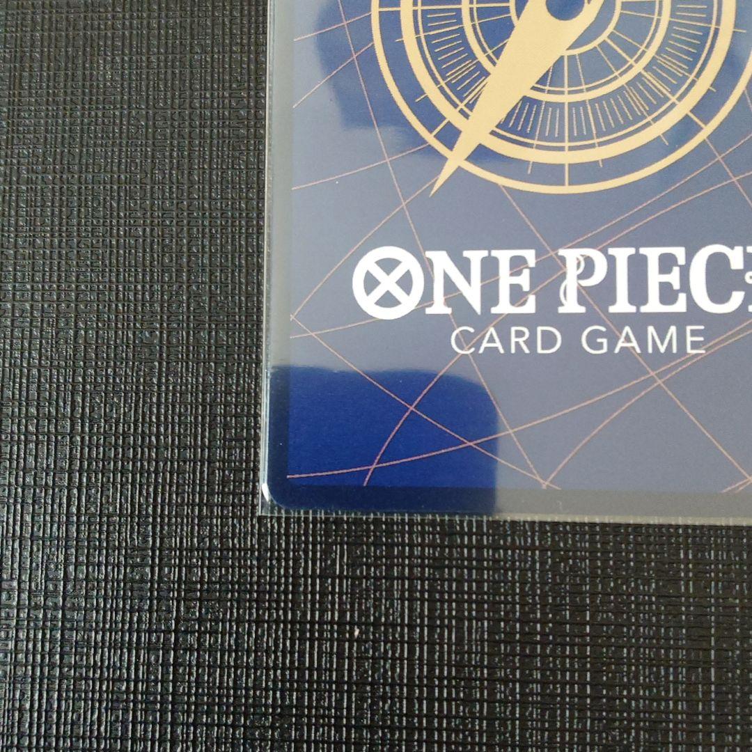 ブースターパック 蒼海の七傑【SP】ボア・ハンコック「SR」(青)