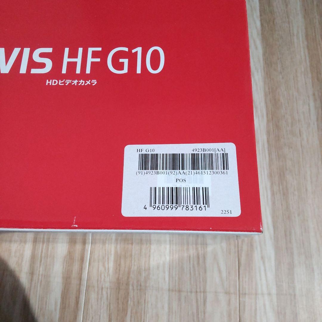 Canon ivis HF G10 HDビデオカメラ 新品未使用品