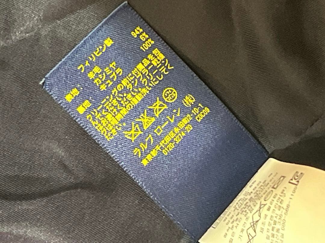 POLOラルフローレン タータンチェック柄 ウールジャケット 160 カシミヤ混