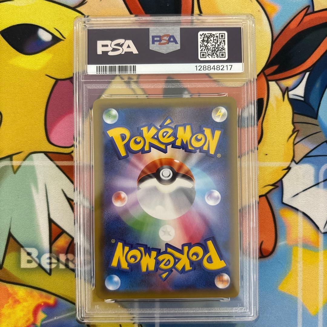 PSA9｜エリカのおもてなし SR SM9 107/095 タッグボルト