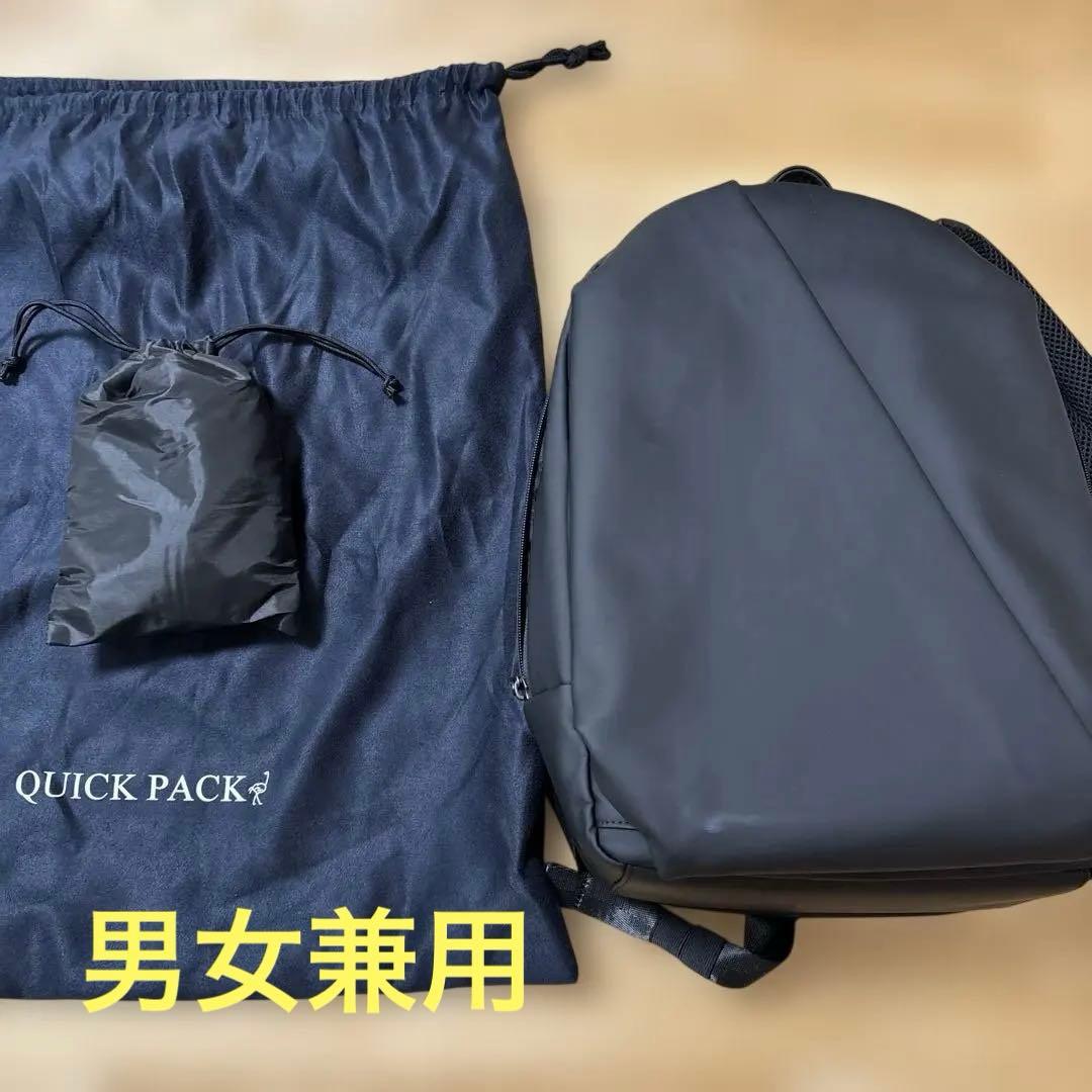 QUICK PACK officer 13 メンズレディース兼用