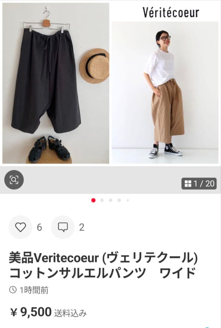 みゆみゆさま専用です＊