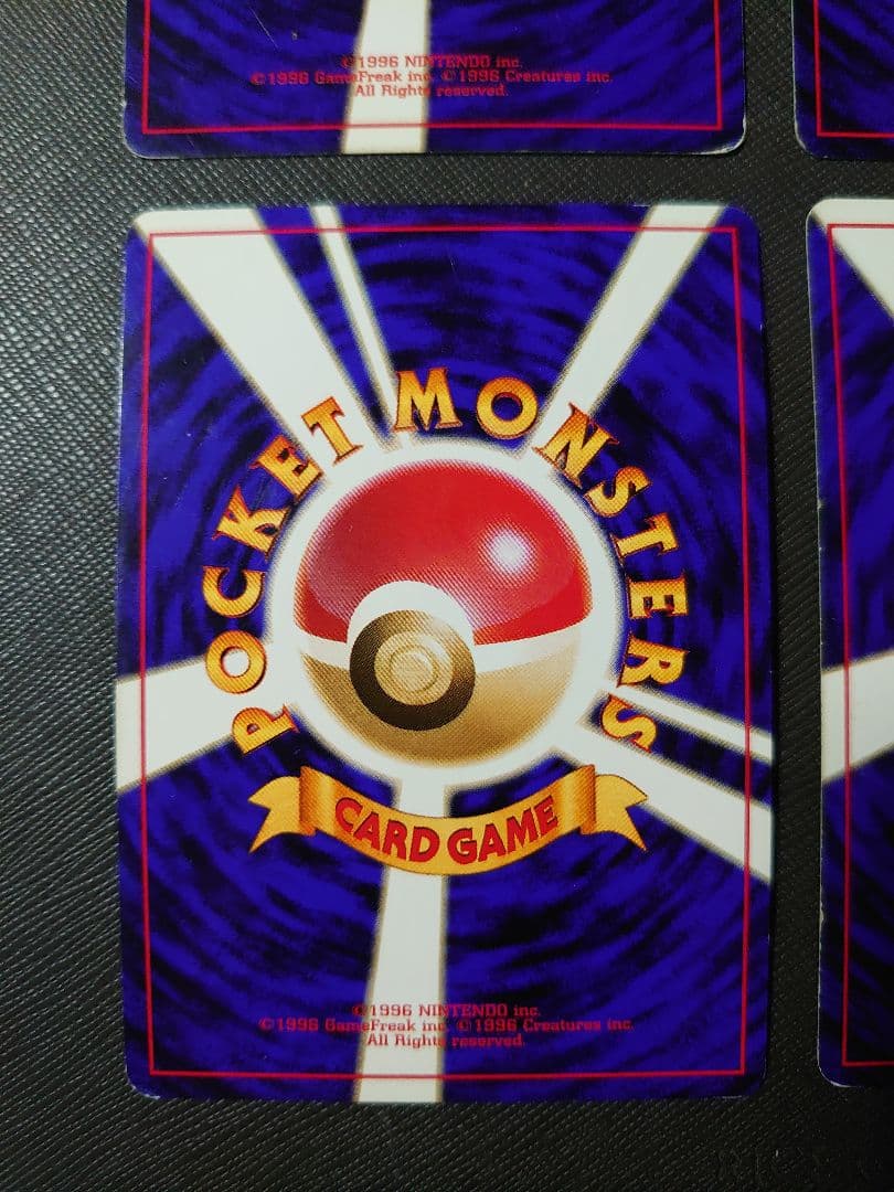 ポケモンカード 旧裏 4枚セット
