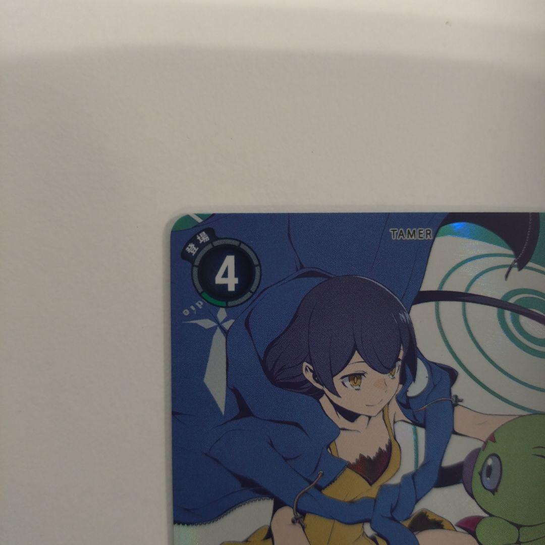 も*と様 デジモンカードゲーム 御島エリカ　SP パラレル　SR　希少