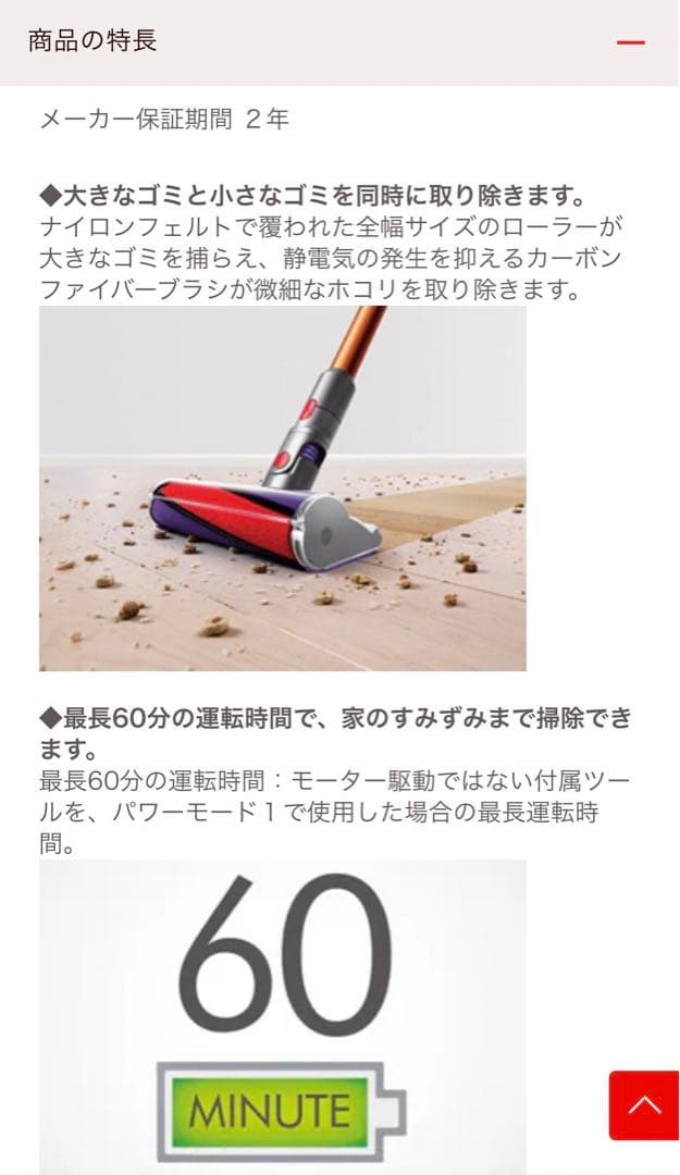 ⭐️[新品! 正規品]⭐️ Dysonクリーナー 　掃除機本体 オレンジ