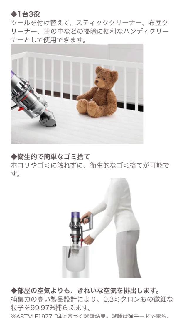 ⭐️[新品! 正規品]⭐️ Dysonクリーナー 　掃除機本体 オレンジ