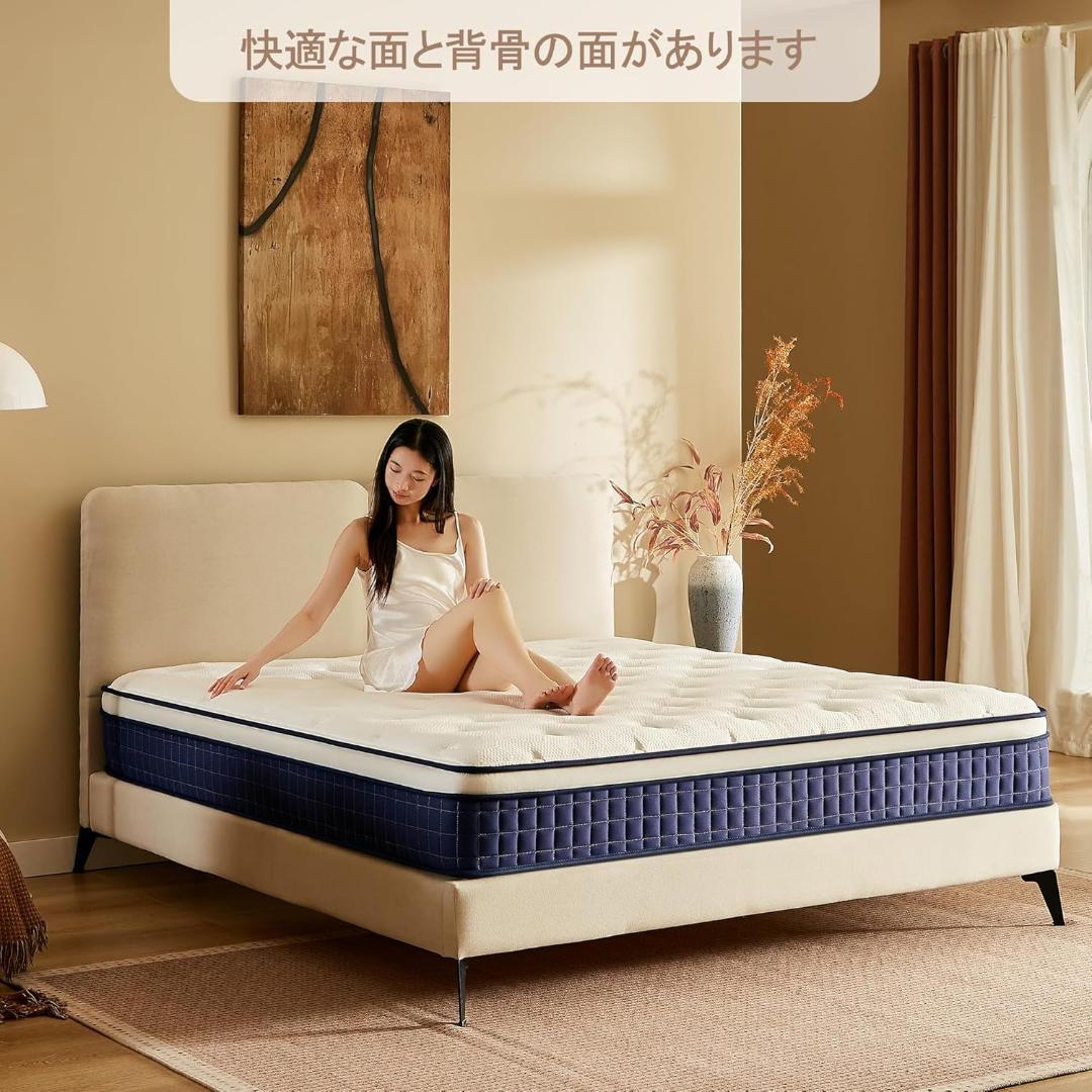 ✨ラスト1点✨マットレス ポケットコイル 厚さ25cm 120×195×25cm