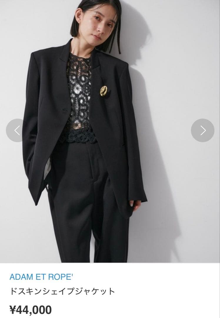 ADAM ET ROPE' ドスキンシェイプジャケット ブラック 38