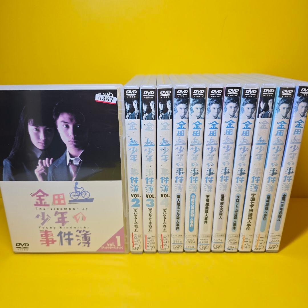 新品ケース交換済み「金田一少年の事件簿～金田一少年の殺人」DVD全12巻