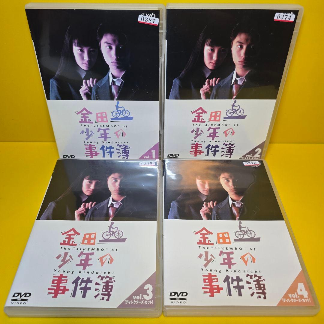 新品ケース交換済み「金田一少年の事件簿～金田一少年の殺人」DVD全12巻