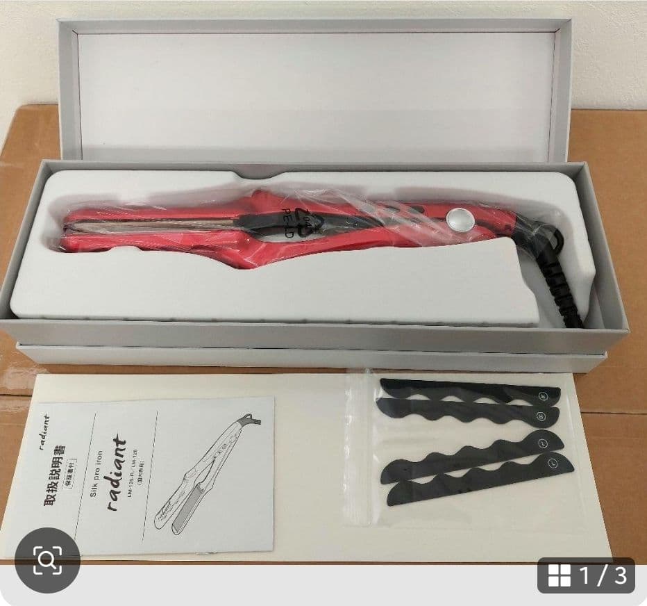 B next RADIANT SILK PRO IRON 28MM ヘアアイロン