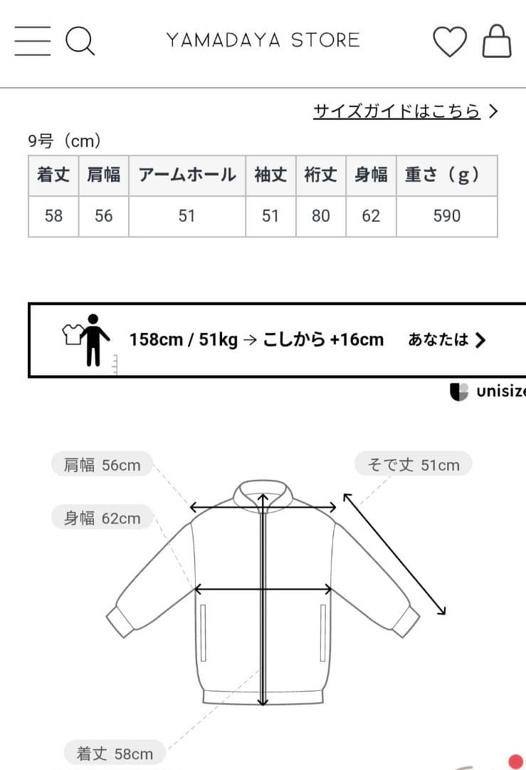 ヤマダヤVinボリュームスリーブデニムジャケット 新品ブルー
