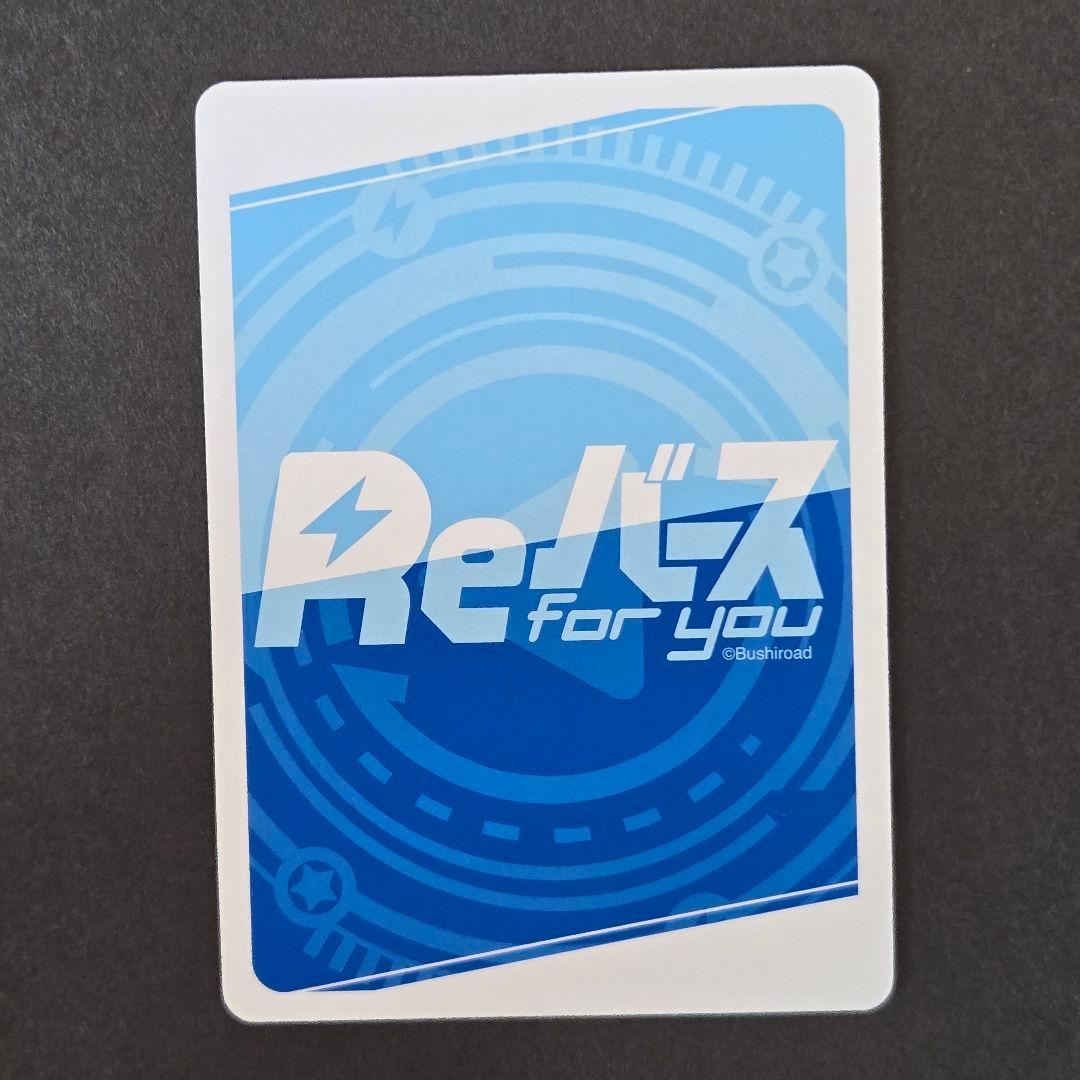 SP トゥインクル・フューチャー 桃華（サイン入り）