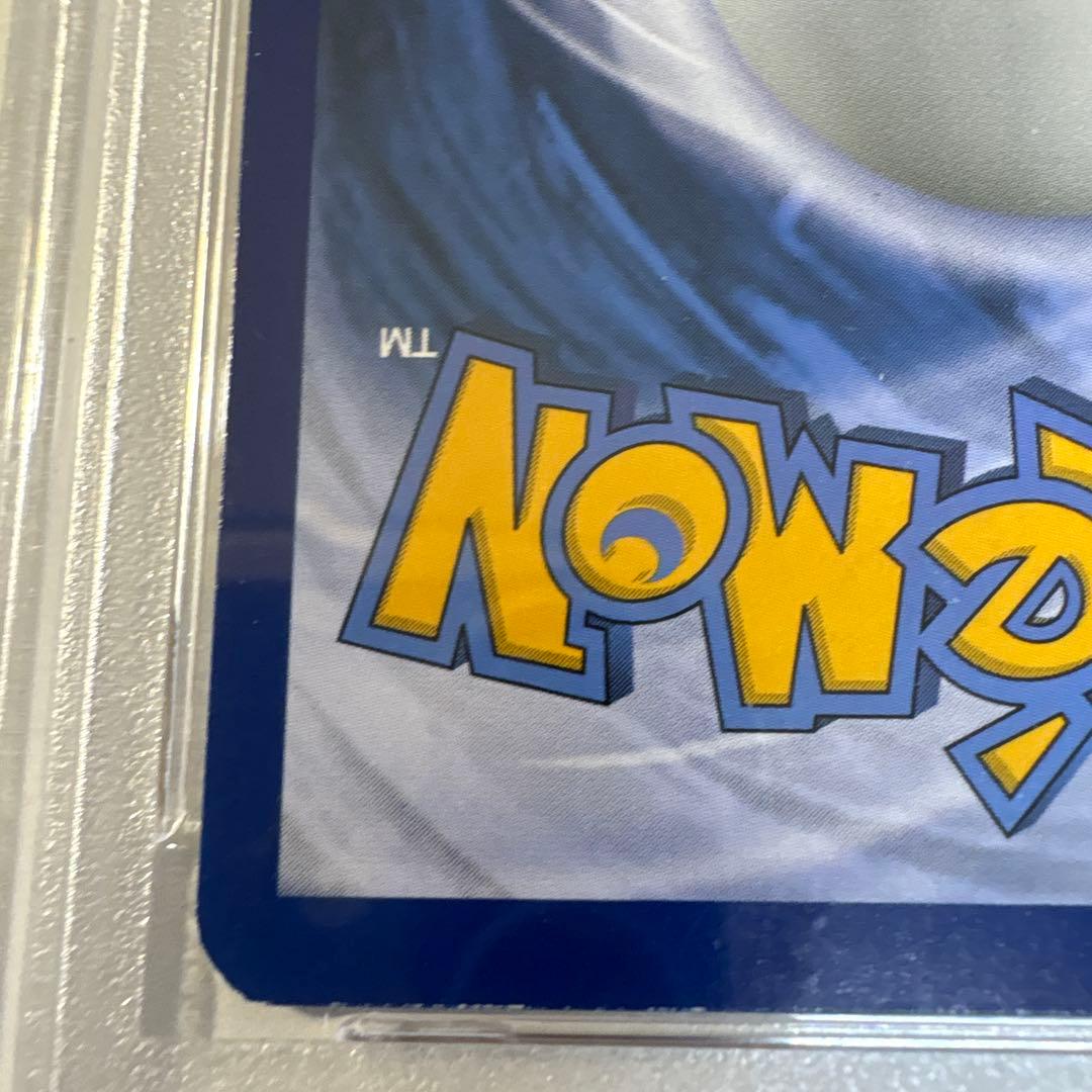 お*ん様 ポケモンカード　英語版　チャンピオンフェスティバル2017 PSA8