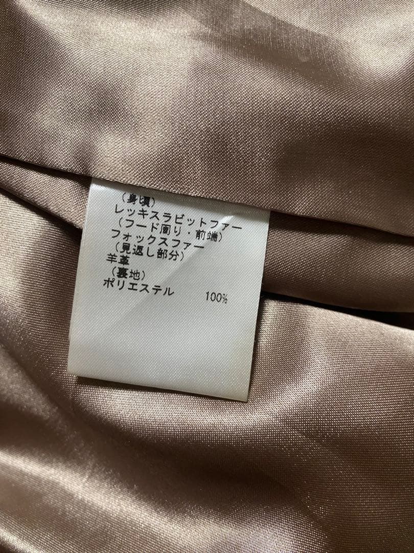 グレースコンチネンタル　ファー　フード　毛皮　コート　フリル袖　ベージュ