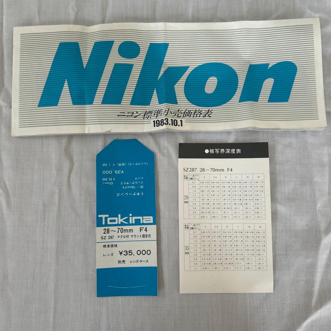 Nikon F3 豪華フルセット 液晶漏れなし・ケース　ストロボ付　ストラップ
