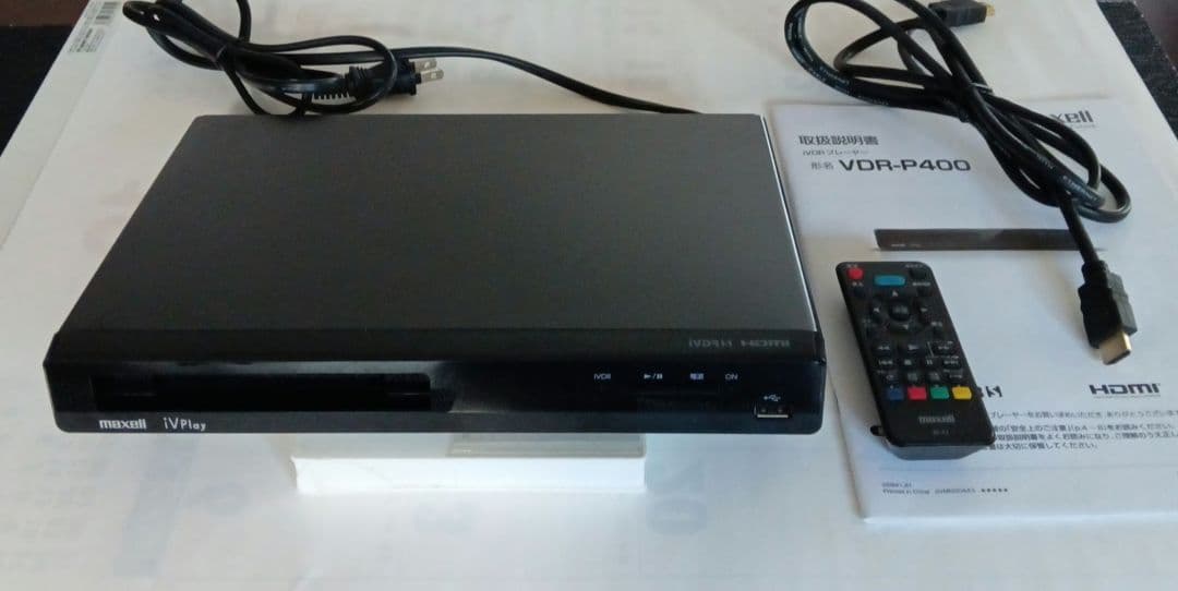 マクセルIVDR-P400プレーヤー