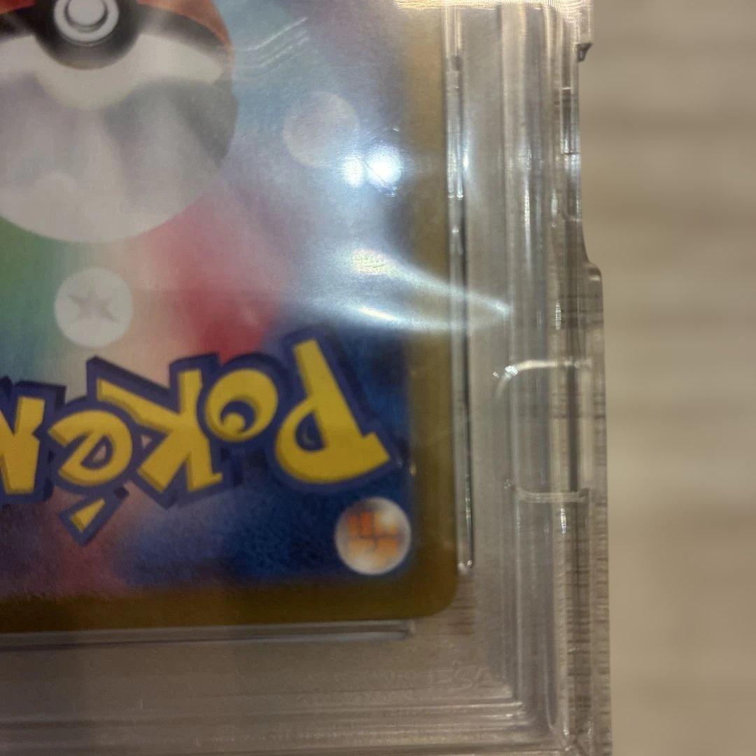 d*2様 ナンジャモ SAR PSA10